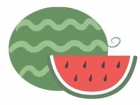 🍉西瓜味的夏天