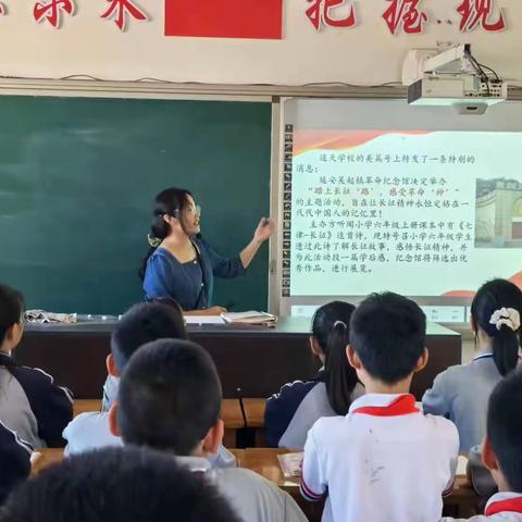 深耕细研踏歌行，共谱教学新篇章——丛台区兼庄乡中心校东耒马台学校教研周活动纪实