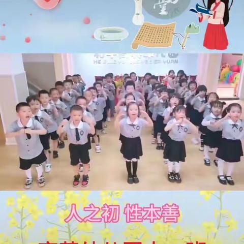 【育英幼儿园大班】   <六一儿童节快乐>