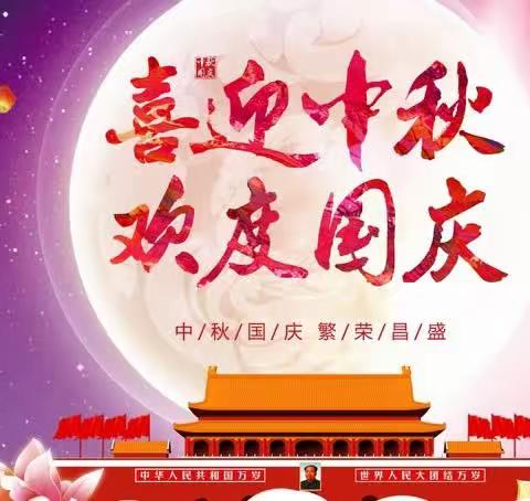 2023年庆中秋“创意灯笼，点亮祝福”亲子活动