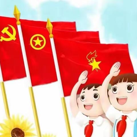 “学习二十大   争做好队员”———罗平镇中心小学一年级新队员入队仪式