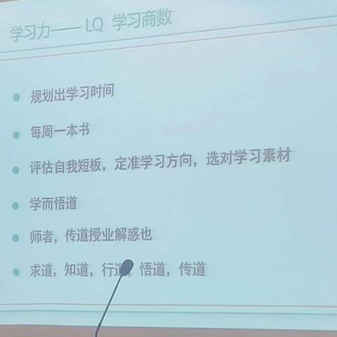 【国培计划】庆阳市农村骨干教师能力提升培训