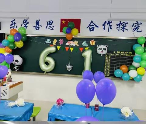 三年级的我们是这样过六一的🎈——榆林市高新第十二小学