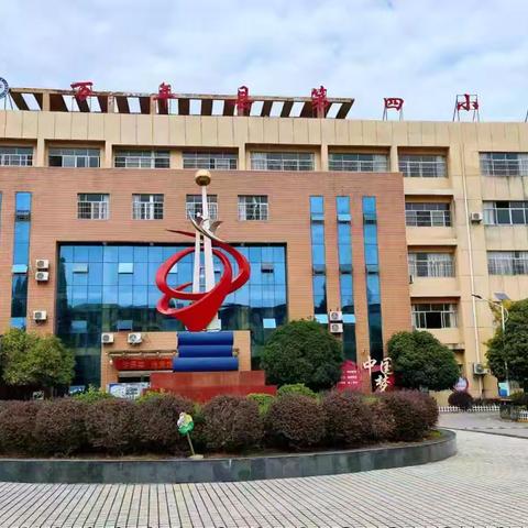 趣味闯关无纸化测评，快乐解锁知识新关卡｜万年四小二年级语文数学大冒险