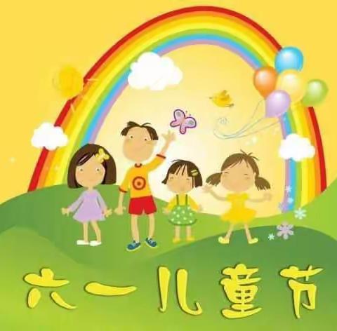 “童心筑梦 爱暖明天”-------姬家峁小学庆"六一"暨榆林、米脂慈善协会捐赠活动