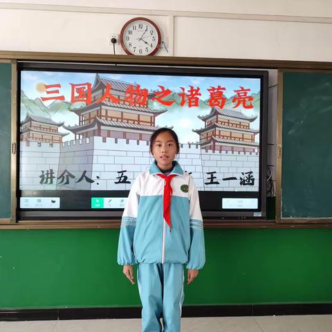 【尚美三小】深入古典名著，领略人物风采 ——灵武市第三小学“校园读书节”系列活动之五年级专场