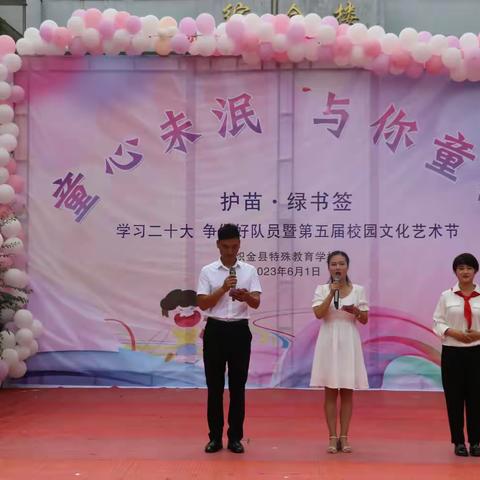 童心未泯 与你童行----织金县特殊教育学校