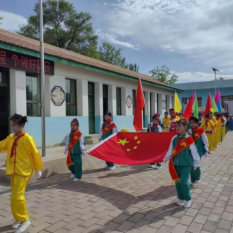 【“三抓三促”进行时】“学习二十大 奋进新征程 争做好队员”——咀头乡新泉小学庆祝“六一”活动