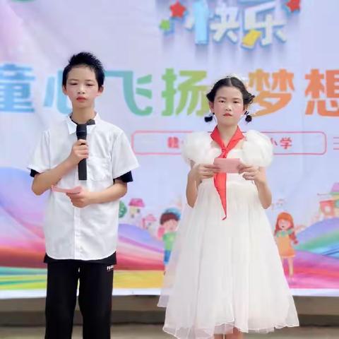 赣州市潭口石禾小学“童心飞扬，梦想起航”六一文艺汇演