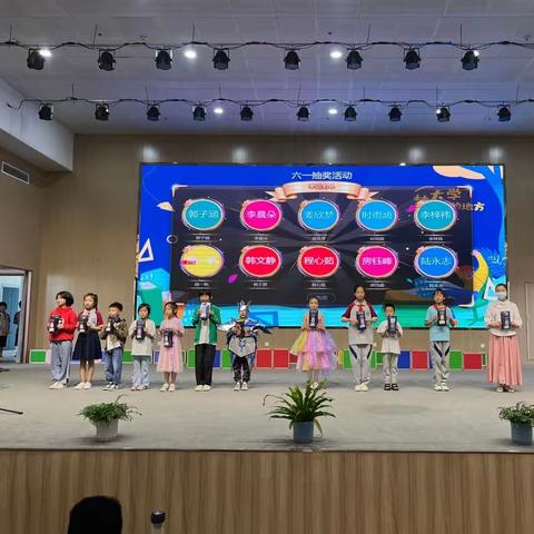 童心童趣，欢庆六一——姚集镇第二小学庆六一文艺汇演