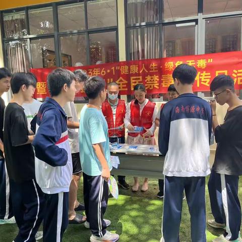 高新社区开展2023年6•1“健康人生·绿色无毒”暨“防毒护苗”全民禁毒宣传