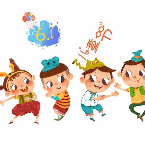 2023国家林草幼六一联欢活动