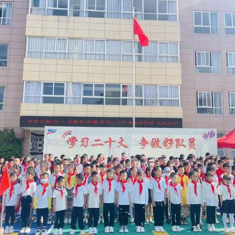 乐享童年，“童”样精彩——记丰园小学“魅力市场，你来我往”庆六一儿童节活动