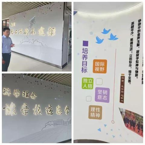 2023年西宁市优秀骨干教师示范引领力提升培训第三期