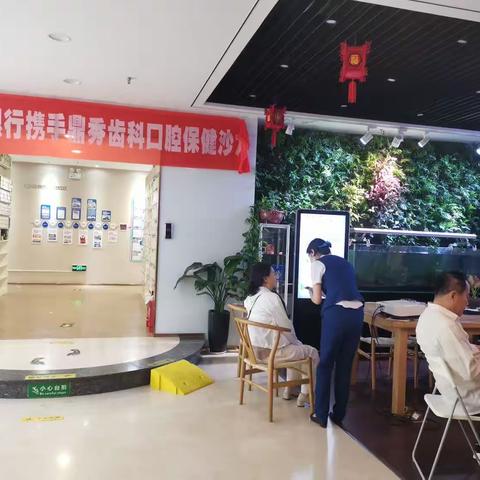 恒丰银行西安芙蓉南路支行开展“整治拒收人民币现金”宣传活动