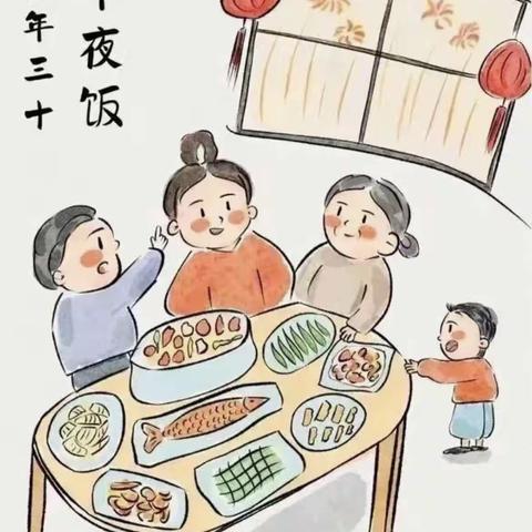 “萌娃迎新年，欢乐庆龙年”