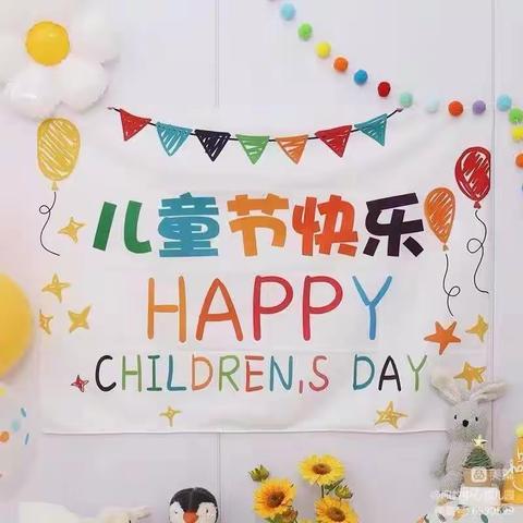 2023年职教中心幼儿园庆六一文艺汇演