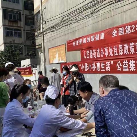 剪头发、做体检、修家电......在人民路街道“小修小补”公益集市中感受便民服务“烟火气”