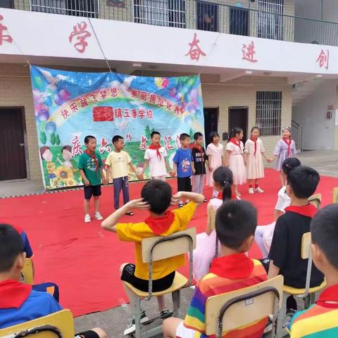 乐享童年，快乐成长—左权镇玉潘小学庆六一系列活动