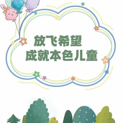 同心共育•静待花开——丹阳市实验小学二（1）班家长会暨第一次线下读书交流活动