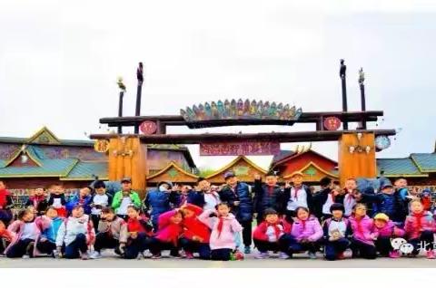 共享最美人间四月芳菲天一一智慧树幼儿园亲子春游活动集结号