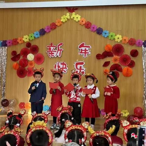 欢天喜地庆元旦 幼儿园里迎新年”——西辛幼儿园橡树珑湾园区大班