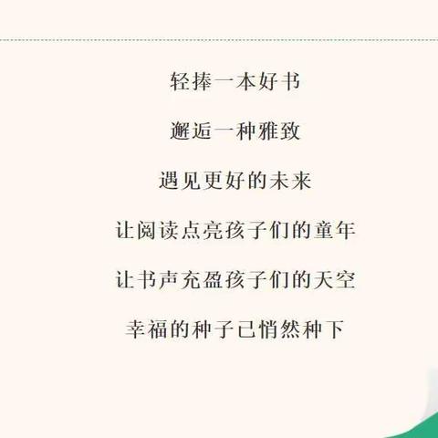 大吉口中心小学“争做新时代好少年”入队仪式及庆“六一”活动。