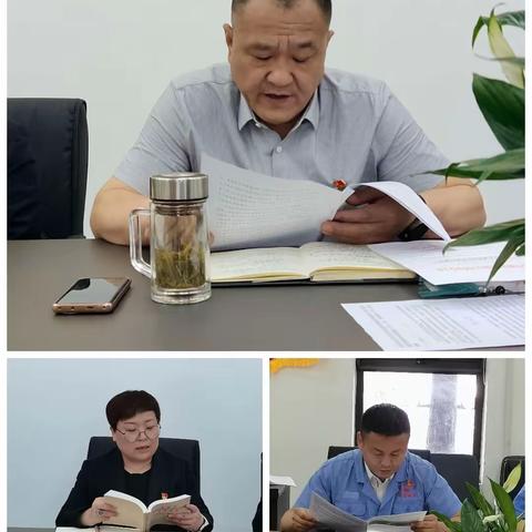 凝心聚力 积极担当-草滩保洁党支部召开学习宣传贯彻习近平总书记重要讲话精神会议暨开展专题廉政党课活动