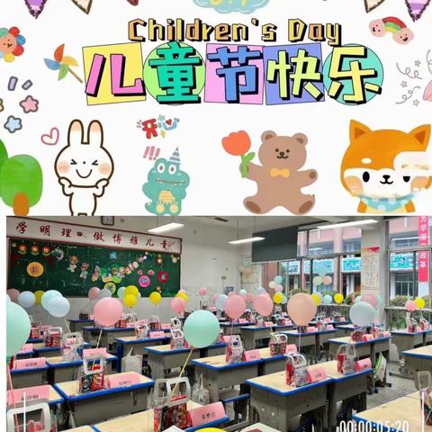 “迎六一·我爱足球”外国语六（4）班亲子运动会