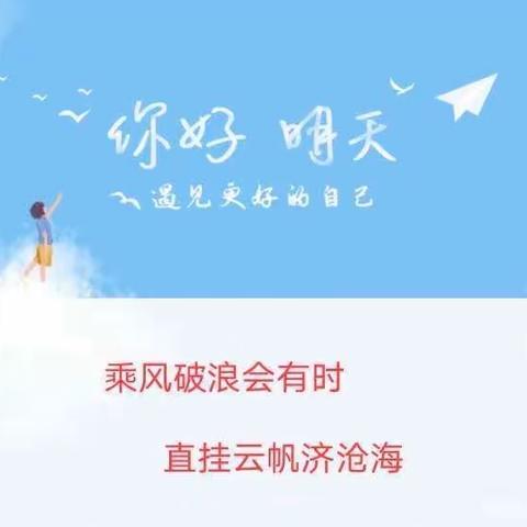 努力铸成长，拼搏展风采 ——外国语初中部（705）班军训