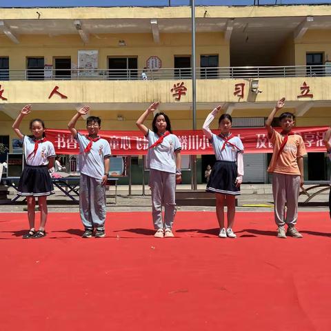 童心筑梦迎六一，争做时代好少年