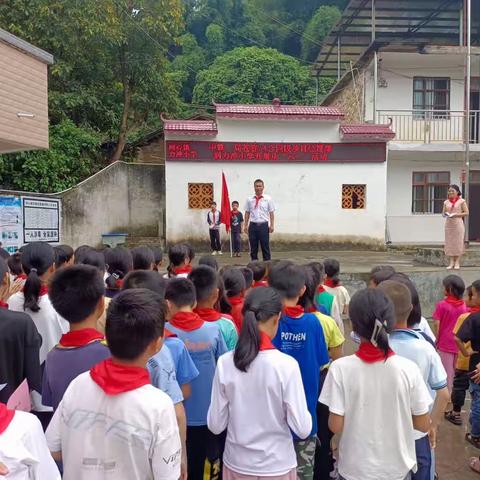 “学习二十大争做好队员”入队仪式暨表彰会——中铁一局苍容高速n4合同段项目经理部到力冲小学开展活动