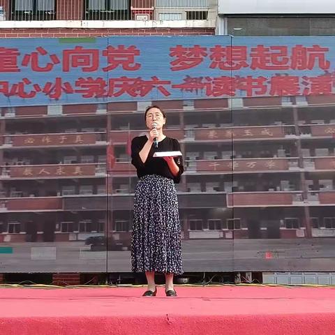 童心向党，梦想起航——灌涨中心小学庆“六一”读书展演活动