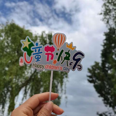 崇信县木林学区东阳寨小学庆祝六一儿童节暨“学习二十大 奋进新征程 争做好队员”文艺汇演活动