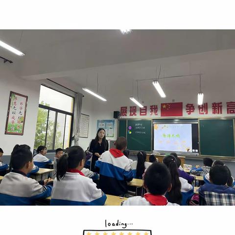 新芽竞放，磨砺成长——上邑中心小学新任教师展示课活动纪实