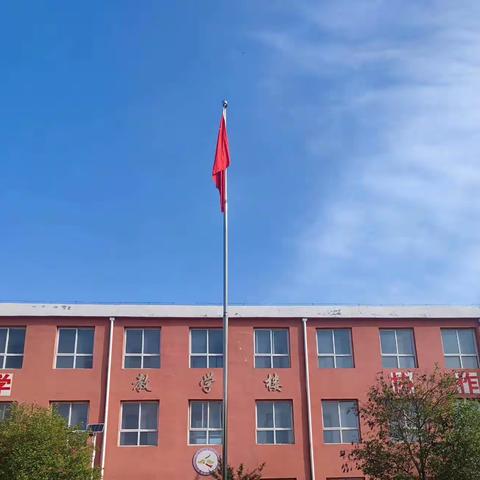 【赞皇县行乐联办小学】“学习二十大，争做好队员”——赞皇县行乐联办小学“庆六一”文艺汇演