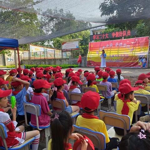 【党建引领】学习二十大，争做好队员——苍梧县旺甫镇胜坡小学庆祝“六.一”儿童节活动