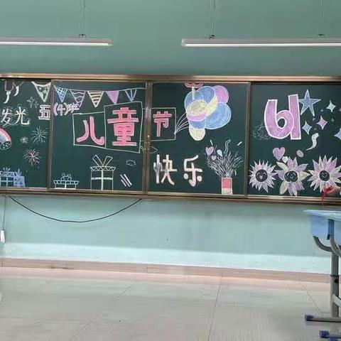 六一的快乐由“我”来守护﹣﹣新建路小学经园路分校五年四班