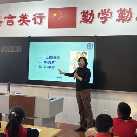 守护生命，“救”在你身边——滨州学院附属小学2021级7班11月“家长进课堂”活动