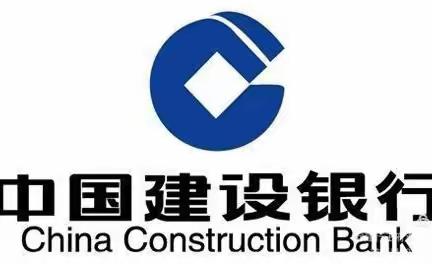 【日照建行济南路支行】整治拒收人民币行为 济南路建行在行动