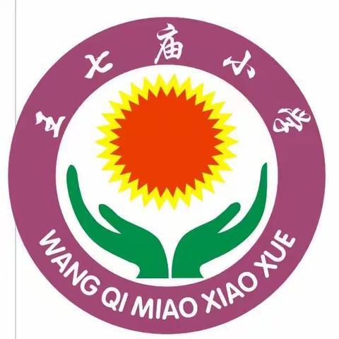 团结奋进行致远 惟实励志向未来
