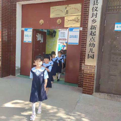 《幼小衔接》参观小学初体验、幼小衔接促成长——新起点幼儿园参观小学活动