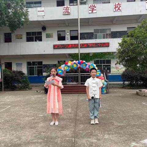 “学习二十大，传承传统文化，争做好少年”——桥塘小学庆“六一”儿童节活动