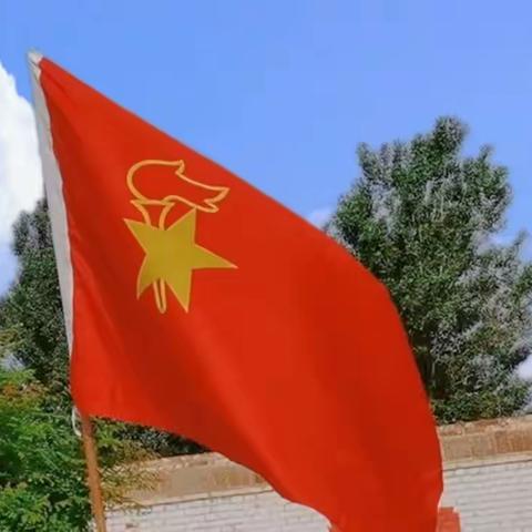 童心向党庆六一 红色基因代代传 ﻿——贤寓镇南陈村小学“庆六一”文艺汇演