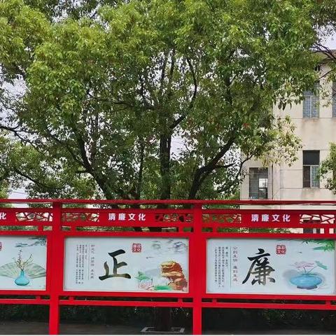 2025年常宁市庙前镇春和完小 ‍清明节放假通知