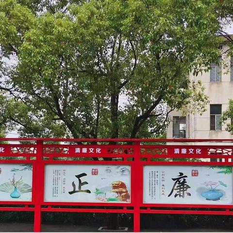 2024年常宁市庙前镇春和完小 ﻿ 暑假通知及假期安全、学习提示