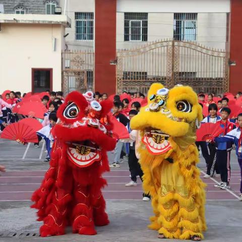 【舞狮助力，舞动童年】“强身健体，强国有我”——桂平市石龙镇五狮小学第五届体艺节