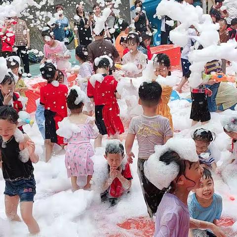 相约夏日show♥泡沫狂欢】——阳光幼儿园泡沫之夏活动