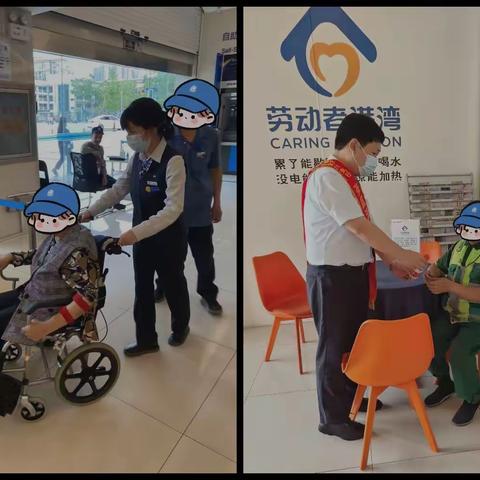 建行中海锦城支行并于“传承张富清精神活动——劳动者港湾公益活动”简报