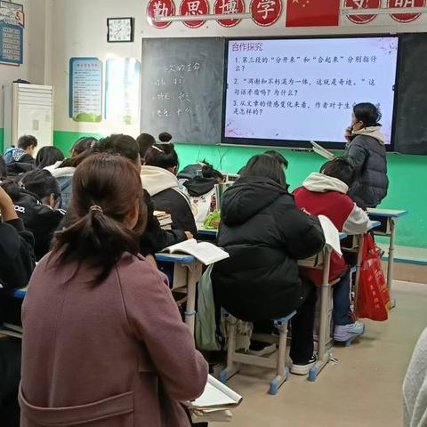 语文课堂上的地球守护之旅——羊古坳镇匡家铺小学语文教研活动